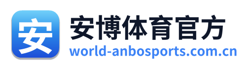 安博体育官方 Logo